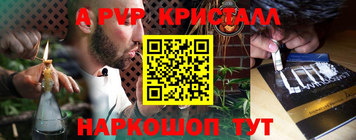 Alfa_PVP  Вход с VPN  Alfa_PVP СК  Ялта  Alpha PVP мука 