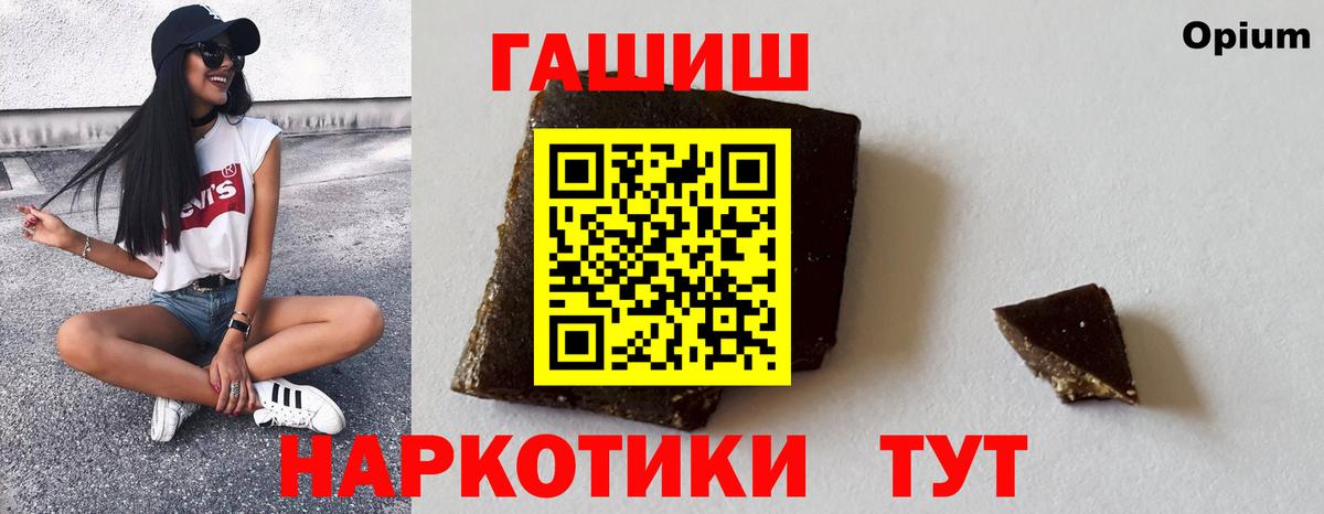 ГАШ убойный Ялта