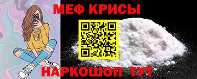 прущая мука Мариинск