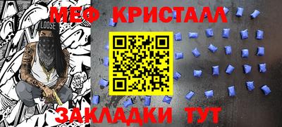 наркотики Моздок