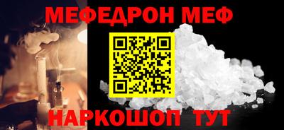 прущая мука Мариинск