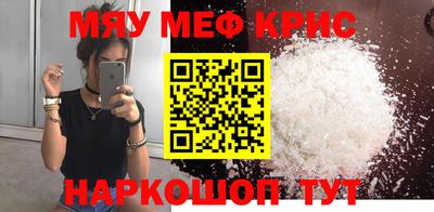 прущая мука Мариинск