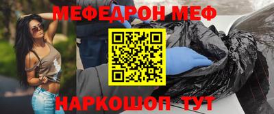 прущая мука Мариинск