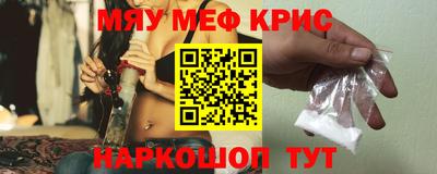прущая мука Мариинск