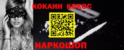 мефедрон Малоярославец