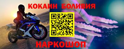 мефедрон Малоярославец