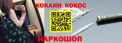 мефедрон Малоярославец