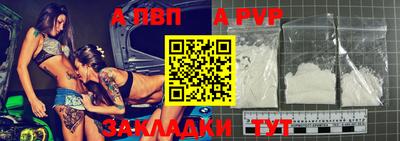мефедрон Малоярославец