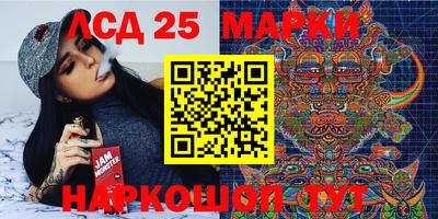 наркотики Моздок
