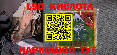 apvp Малгобек