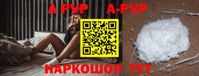 амфетамин Можайск