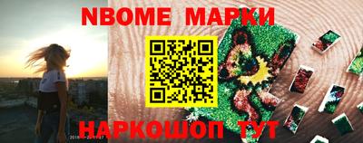 apvp Малгобек