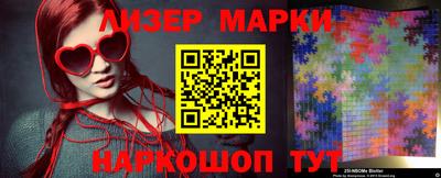 мескалин Можга