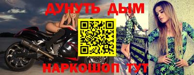 прущая мука Мариинск