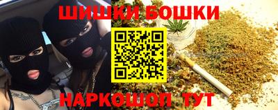мефедрон Малоярославец