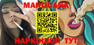 мефедрон Малоярославец