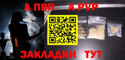 прущая мука Мариинск