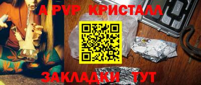 прущая мука Мариинск