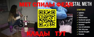мефедрон Малоярославец