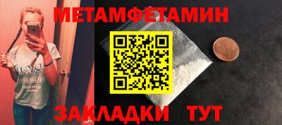 прущая мука Мариинск