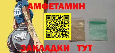 прущая мука Мариинск