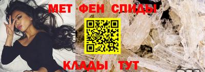 мефедрон Малоярославец