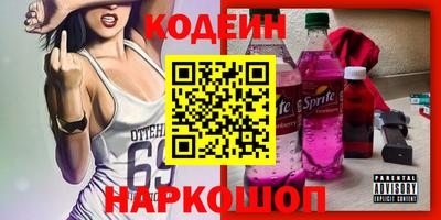 мефедрон Малоярославец