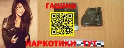 apvp Малгобек