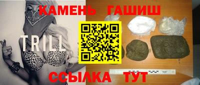 мефедрон Малоярославец