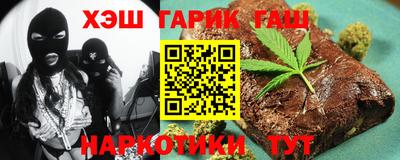 apvp Малгобек