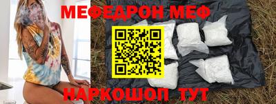 прущая мука Мариинск