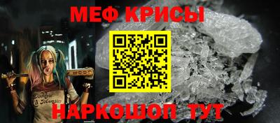 мефедрон Малоярославец