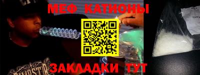 мефедрон Малоярославец