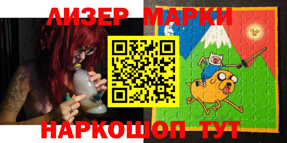 Ялта  Героин  ГАШ  Мефедрон кристаллы  Вход с VPN  МДМА  LSD-25  ЭКСТАЗИ  Гашиш  Меф  МАРИХУАНА 