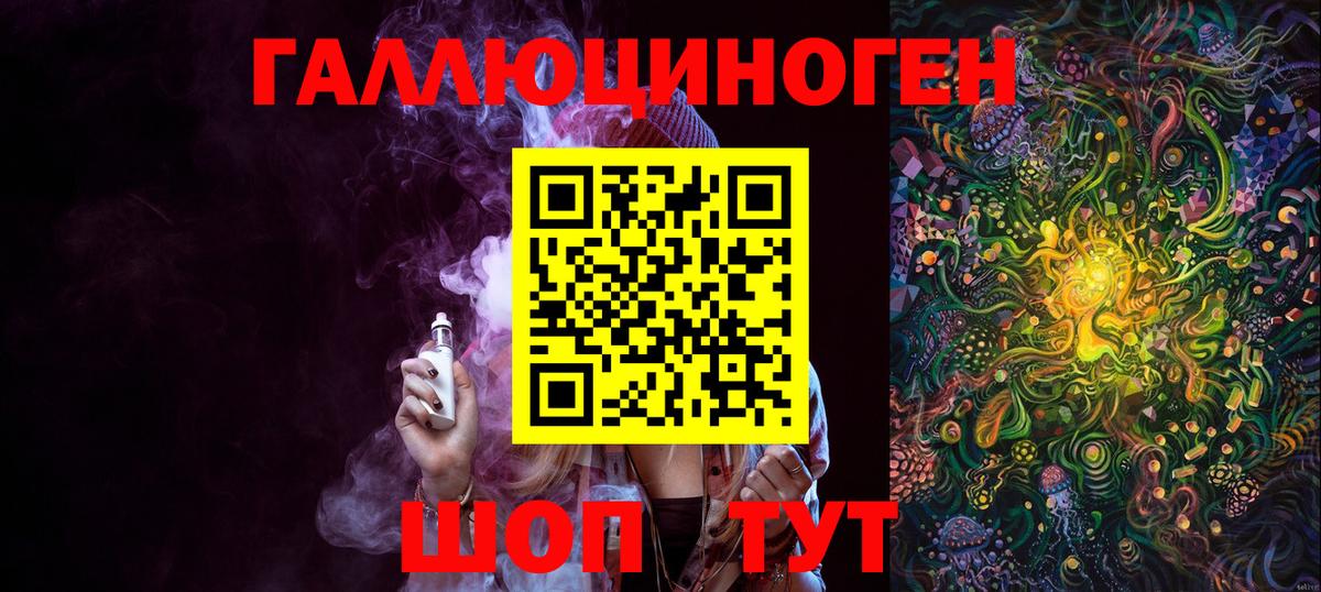 Галлюциногенные грибы Cubensis Ялта
