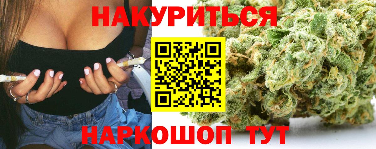 Ялта  Конопля план  МАРИХУАНА гибрид  Вход с VPN  Конопля MAZAR 
